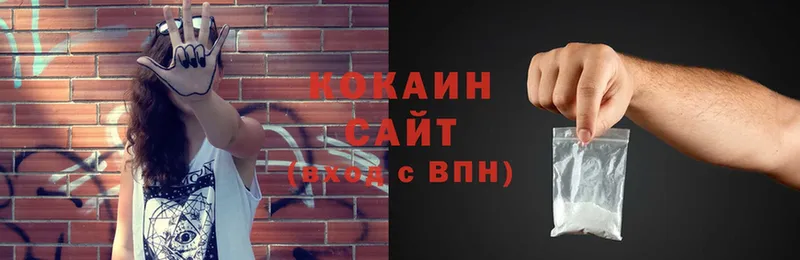 COCAIN 97%  купить закладку  Верещагино 