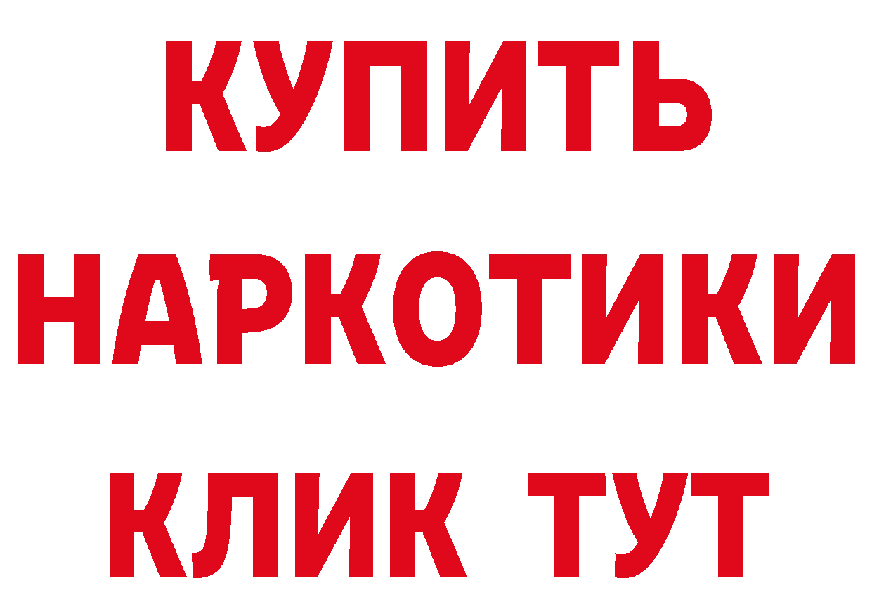 КЕТАМИН VHQ зеркало это ОМГ ОМГ Верещагино